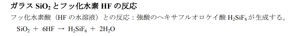 スケールの正体 マジオキちゃんねる